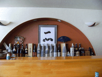 issin2.gif