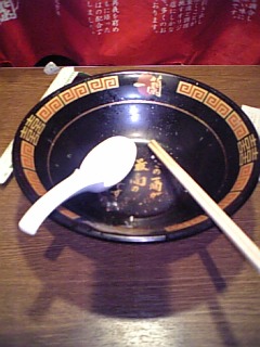 itiran6.JPG