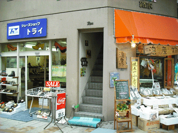 昭和の雰囲気を味わえる喫茶店路木 昭和の雰囲気を味わえる喫茶店路木