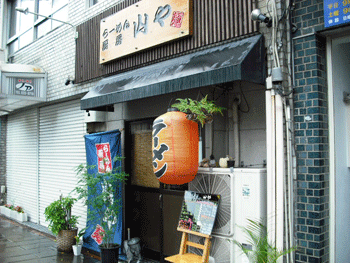 山やの店舗写真 山やの店舗写真