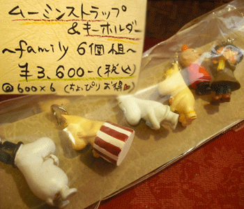 lingonムーミン lingonムーミン