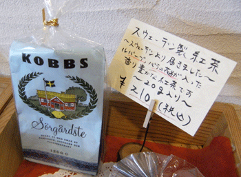 lingon紅茶 lingon紅茶