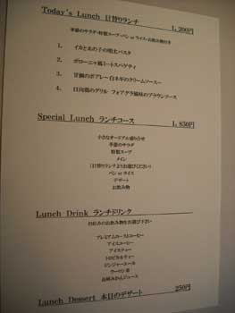 夜光杯メニュー 夜光杯メニュー
