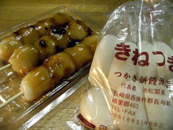 つかさ饅頭店 みたらし団子 つかさ饅頭店 みたらし団子
