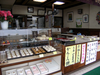 つかさ饅頭店 内観 つかさ饅頭店 内観