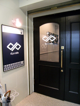 d.b.cafe 外観 d.b.cafe 外観