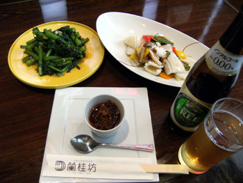 蘭桂坊 料理 蘭桂坊 料理