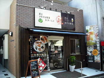 時遊亭 外観 時遊亭 外観