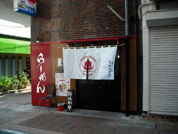 オールウェイズ 外観 オールウェイズ 外観