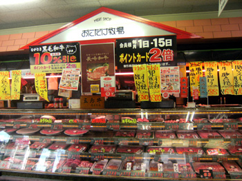 鬼岳牧場 内観 鬼岳牧場 内観