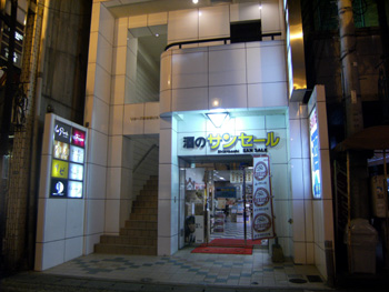高田屋 外観 高田屋 外観