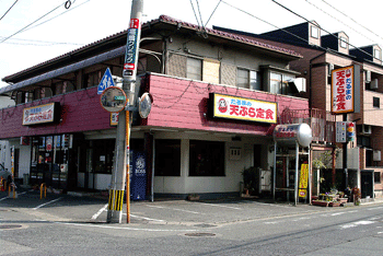 博多だるま 外観 博多だるま 外観