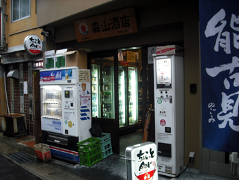 ちょこっとBar 外観 ちょこっとBar 外観