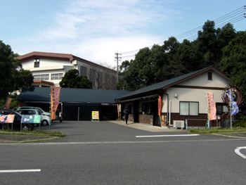 みさき駅さんわ 外観 みさき駅さんわ 外観