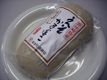 のもざき物産センター えそかまぼこ のもざき物産センター えそかまぼこ