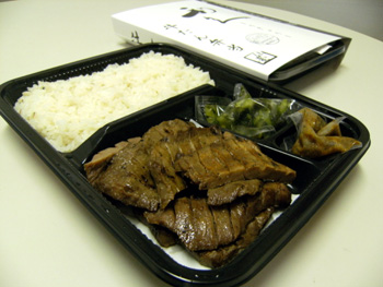 ekiben-gyutan.jpg ekiben-gyutan.jpg