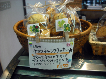 志 お菓子 志 お菓子