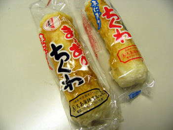 丸阿蒲鉾 蒲鉾 丸阿蒲鉾 蒲鉾