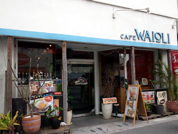 waioli 外観 waioli 外観