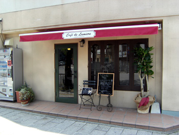 cafe de lumiere 外観 cafe de lumiere 外観