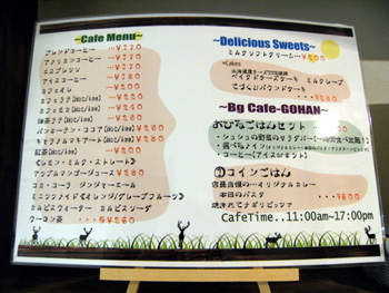 bgcafe カフェメニュー bgcafe カフェメニュー