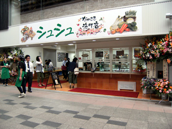 シュシュながさき浜町店 外観 シュシュながさき浜町店 外観