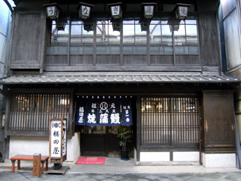 福田屋 外観 福田屋 外観