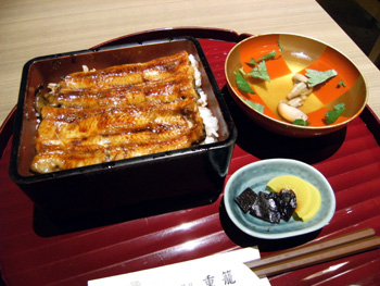 重龍 鰻重 重龍 鰻重