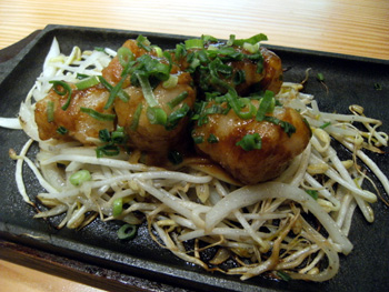 浦上ホルモン 特選丸腸定食 浦上ホルモン 特選丸腸定食