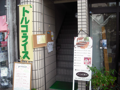 プリムローズ 外観 プリムローズ 外観