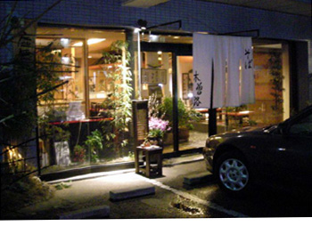 木曽路 外観 木曽路 外観