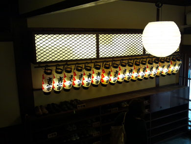 yoshisou-genkan.jpg yoshisou-genkan.jpg