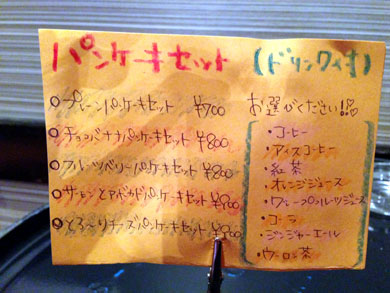 meso-menu.jpg meso-menu.jpg