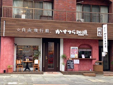 jiyuuhikou-gaikan.jpg jiyuuhikou-gaikan.jpg