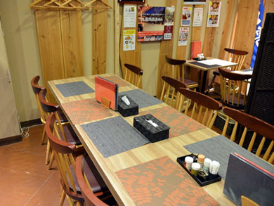 goshima-naikan.jpg goshima-naikan.jpg
