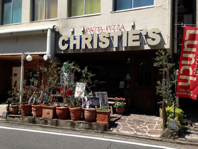 christies-gaikan.jpg christies-gaikan.jpg