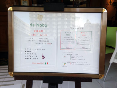 danobo-menu.jpg danobo-menu.jpg