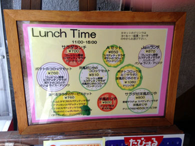 jam-menu.jpg jam-menu.jpg