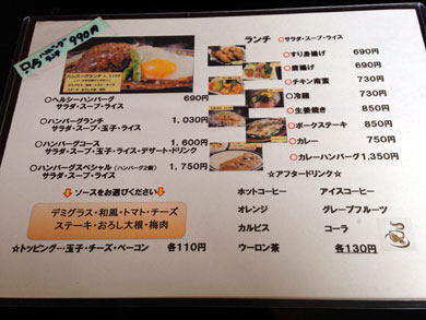 takasho-menu.jpg takasho-menu.jpg