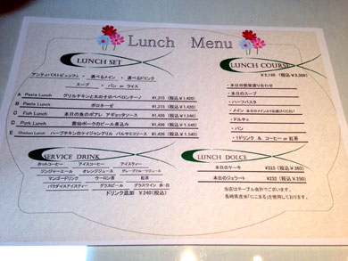 yakouhai-menu.jpg yakouhai-menu.jpg
