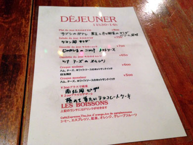 sotlyaisse-menu.jpg sotlyaisse-menu.jpg