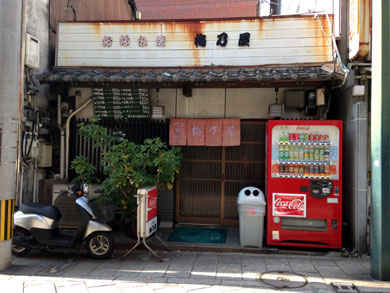 umenoya-gaikan.jpg umenoya-gaikan.jpg