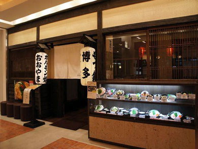 ooyama-gaikan.jpg ooyama-gaikan.jpg