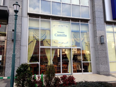 camille-gaikan.jpg camille-gaikan.jpg