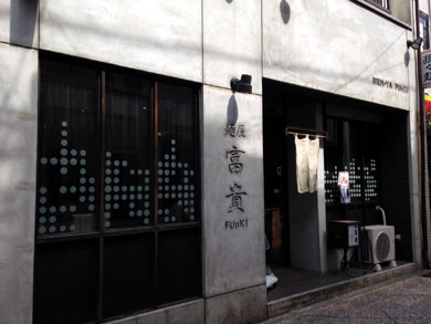 fuuki-gaikan.jpg fuuki-gaikan.jpg
