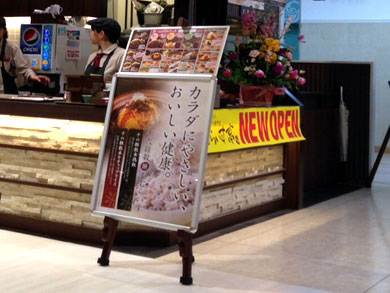 omurice-menu.jpg omurice-menu.jpg