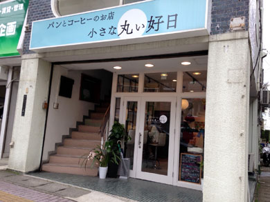 chiisana-gaikan.jpg chiisana-gaikan.jpg