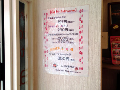 lusk-menu.jpg lusk-menu.jpg