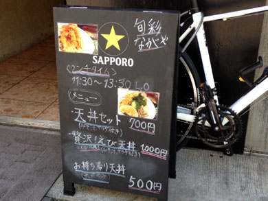 nagaya-menu.jpg nagaya-menu.jpg