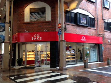 bake-gaikan.jpg bake-gaikan.jpg